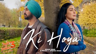 Rehan Awan, Diljit Dosanjh, Neeru Bajwa, B Praak, Afsana Khan, Jaani - Ki Hoya | Latest Punjabi Song