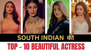 Top 10 Beautiful Actress 🤩 of South India | beautiful actress of Tollywood