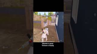 Киберспорт от сплеша/ зарашыл сквад #pubgm #pubgmobile #pubg #пубгмобаил #пабгмобаил