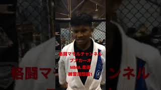 【格闘マモルチャンネル】旧K-1王者.ムエタイキング　ブアカーオMMA.柔術 練習回想編1 本日公開