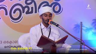 JUNIOR QIRATH | HAFIZ SHAMLIQ CHALIYAM   | MULHIRUSSUNNA EIDE RABEEH 45