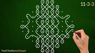 Marghazhi special kambi kolam designs 2023 with 11 dots 🌷 11x3 dots chukkala muggulu for beginners