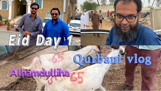 Alhamdulliha Qurbani Done | Eid ka Pehla din | salalah oman | #qurbani #eidmubarak #salalah #oman