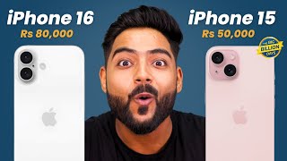 iPhone 16 or Brand New iPhone 15 in BBD | iOS 18 Eye tracking Feature | Best Phone for Gaming