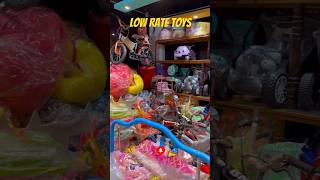 Kummy விலையில் Toys!💢🤯 #shorts #youtubeshorts #trending #viral