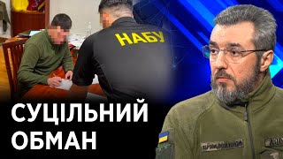 ЗАТРИМАННЯ ЩИГОЛЯ, ДІЯЛЬНІСТЬ ФОПів та СХЕМИ на ЗАКУПІВЛІ ГЕНЕРАТОРІВ. Юлія Глушко