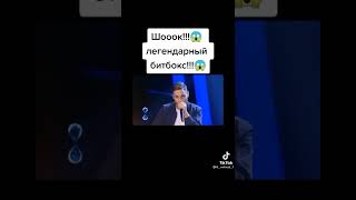 #битбокс