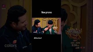 New promo Laughterchefs#viral #colors #jiocinema #laughterchefs #dishul #karankundra #ankitalokhande