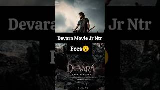 Devara Movie Jr Ntr Fees😯 #shorts #viral #indiancinema