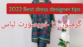 Dress Designing Tips|Simple summer design's 2022