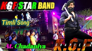 KGF STAR BAND NEW TIMLI SONG AT.CHADANIYA🤩