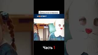 Шокирующие кадры в школе #shortsvideo #shorts