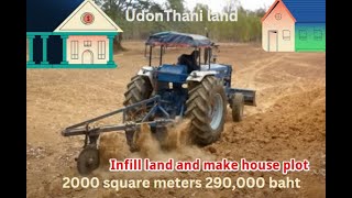 infill more land for sale we have 16 plots for sale in  Udonthani Land and House UdonThani sales