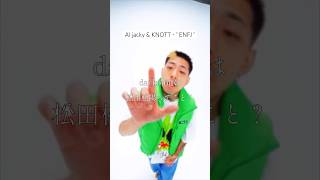 【 Japanese rap lyric 】AI jacky & KNOTT - " ENFJ " / 失敗から学んでます先生