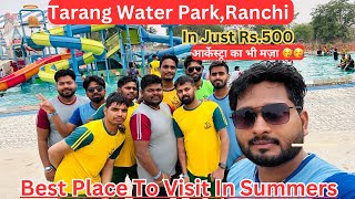 Best Waterpark In Ranchi|Tarang Waterpark Ormanjhi Full Details 2024