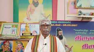 Thinam Oru Thirukkural, Kural - 968, தினம் ஒரு திருக்குறள், குறள் - 968