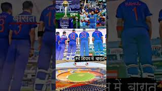 icc word cup 2023 song