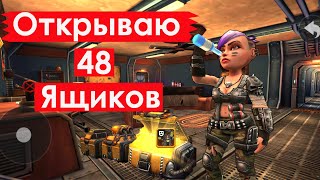 Shelter War: Last City after fallout apocalypse - открытие Крипто ящиков