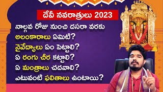 Devi Navaratri 4-9 days Alankaram, Naivedyam || Dasara 2023 || Satyasai Sharma