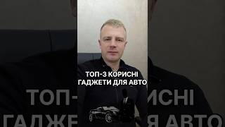 ✅ПРИГІН АВТО З Норвегії | Німеччини | Нідерландів| #автознорвегії #автонімеччина #gentlemen_auto