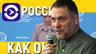 ШЕВЧЕНКО В ЛИЦО НАГРУБИЛ ПУТИНУ! 31 01 2020 Максим Шевченко