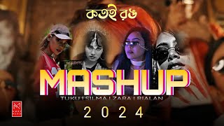 MIX - Tuku | Rialan | Silma | Zara | Bangla Rap 2024 Mashup