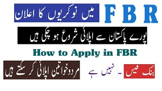 How To Apply In FBR Jobs • FBR Jobs 2024 Apply Online • Breaking News Online Apply