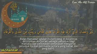 Murottal Surah Al-Baqarah Ayat 185