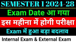 Semester 1 ka Exam date आ‌ गया है | Semester 1 ka exam Routine जल्दी से देखों || इतना नंबर लाना होगा