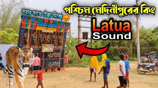 Latua Sound - পশ্চিম মেদিনীপুরের কিং Dj Setup🔥 সবার সাথে টেক্কা দিচ্ছে 😡 Power থেকে Barman সবার সাথে