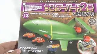 DeAgostini 1/144 Thunderbird 2 #15 Build!