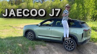 JAECOO J7 - Самый массовый и продаваемый  китаец