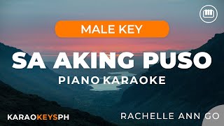 Sa Aking Puso - Ariel Rivera (Piano Karaoke)