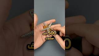 لغز النجمة و السمكة Star fish puzzle #shorts