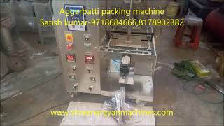 AGARBATTI PACKING MACHINE | INCENSE STICK PACKING MACHINE | PACKING MACHINE | SHREE NARAYAN MACHINES