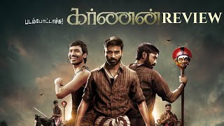 karnan review tamil | கர்ணன் விமர்சனம் | Dhanush | Mari selvaraj | padam pottachu