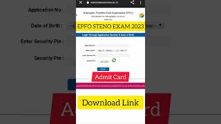 EPFO STENO EXAM 2023 | EPFO STENO Admit Card Download | EPFO Exam Date 2023 #shorts