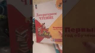 вдруг хотел поиграть но увидел тетрадь