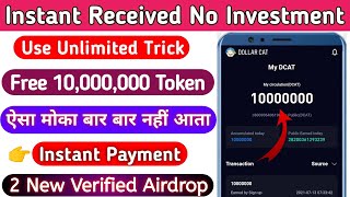 TRUST WALLET AIRDROP TODAY | 1,00,000 Token Received|Instant Payment Airdrop|CRYPTO AIRDROP TODAY