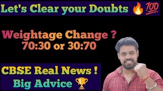 CBSE Latest News Result Update | Rumours | Class 10,11,12 | Ask your doubts | How to start now