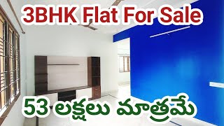 53 Lakhs Negotiable || #3bhk Flat for Sale in Nizampet KTR Colony || Corner Flat