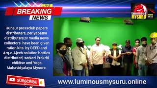 Hunsur pressclub papers distributers, periyapatna distributers,tv media news collector