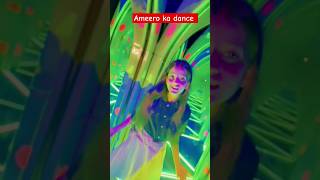 ameero ka dance vs hamara dance #shorts #short #trendingshorts #viral #youtubeshorts #trending