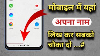 Android Tricks And Tips 2022 । Best Apps For Android | Best Android Apps | Android Apps 2022