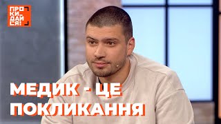 Вони заслуговують вашої уваги!