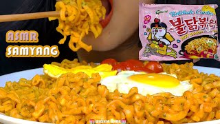 ASMR SAMYANG CARBONARA | РАМЕН ГОРЯЧАЯ КУРИЦА | САМЬЯНГ БУЛДАК КАРБО