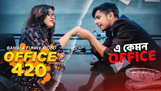 Office 420 - এ কেমন Office | Tawhid Afridi | Bangla Funny Video |