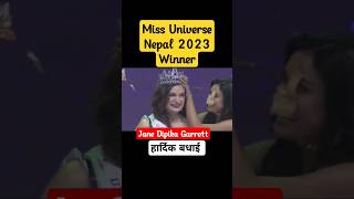 Jane Dipika Garrett - Miss Universe Nepal 2023 Winner #missuniversenepal #shorts