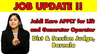 JOB UPDATE !! | Jaldi Karo APPLY for Lift and Generator Operator | Dist & Session Judge, Barnala