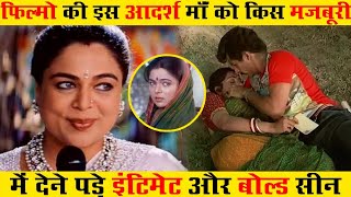 फिल्मों की आदर्श माँ को क्यों देने पड़े थे ऐसे इंटिमेट शीन ! Reema Lagoo Biography